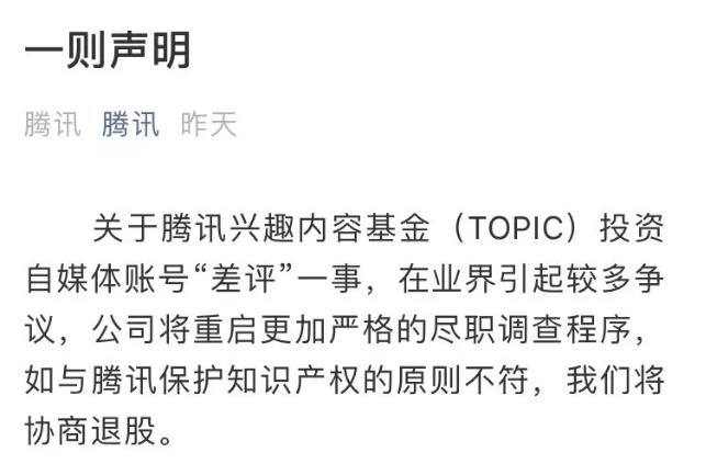行业新闻5-2.jpg